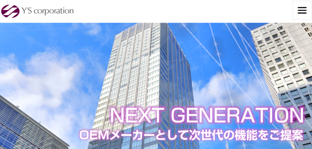 さいごに｜評判を活かしてワイズ製UTMの導入を前向きに検討しよう！